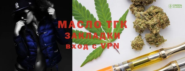 мефедрон мука Абаза