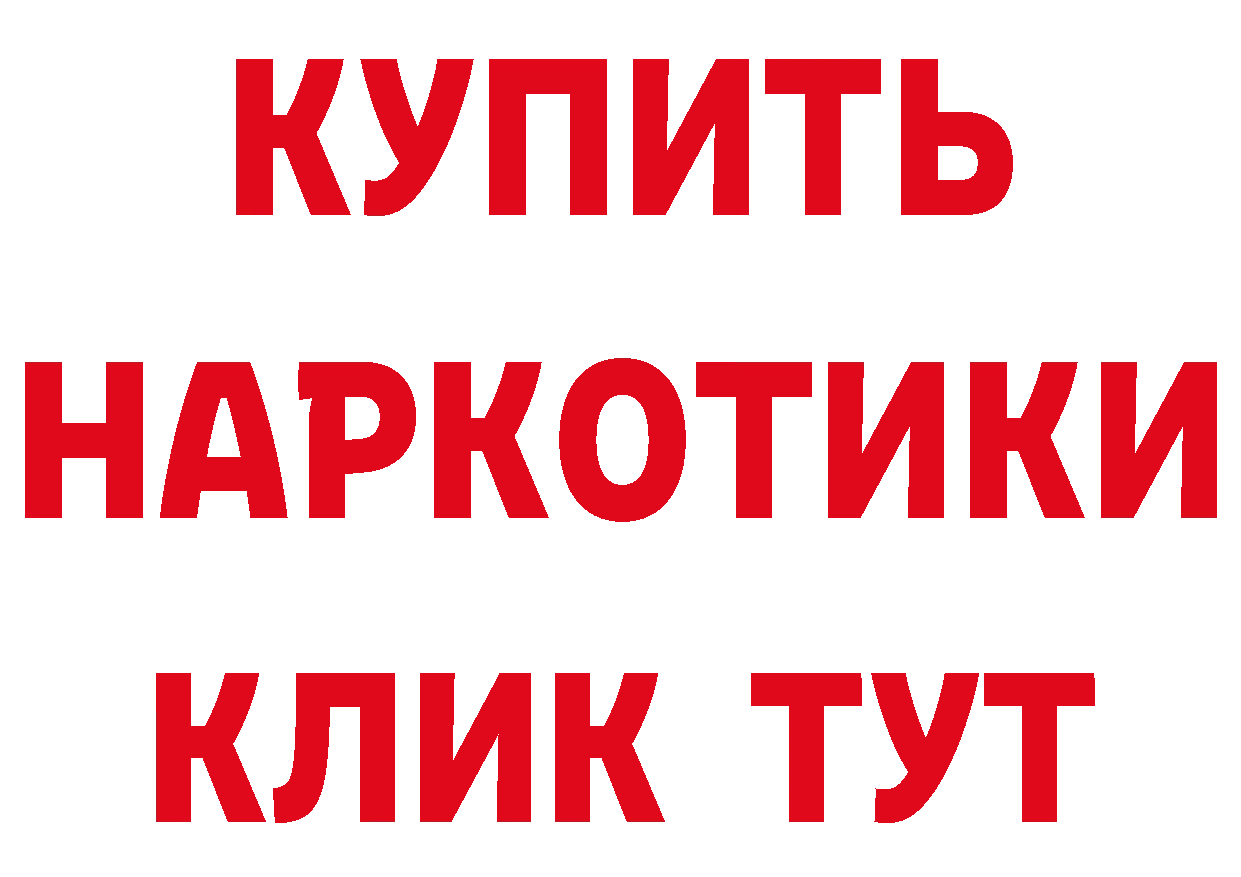 APVP VHQ зеркало нарко площадка hydra Александров